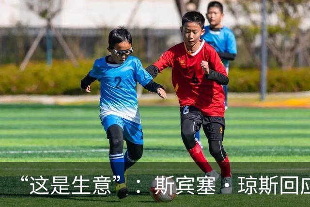 “这是生意”：斯宾塞·琼斯回应签约雷霆争议，掘金匹配后发声